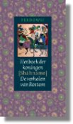 Het boek der koningen - Ferdowsi